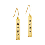 Ka Pai Earrings - Gold